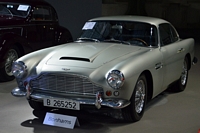 Aston Martin DB4 Vente aux enchères Bonhams Paris 2016